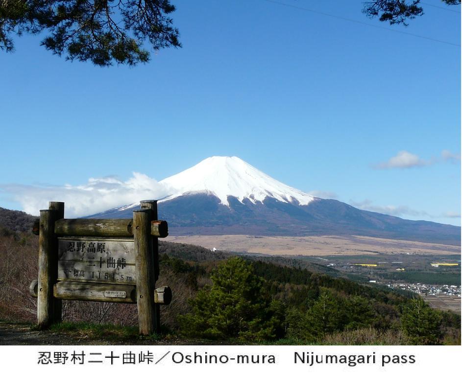 Pension Country Diary Yamanakako Esterno foto